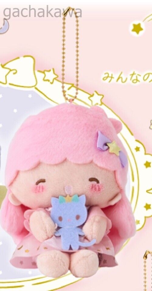 Sanrio Little Twin Stars Frame Design Series Lala Animal Plush Keychain NEW