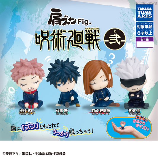 PSL Jujutsu Kaisen Katazun Fig. 2 All 4 Types Complete Set Capsule Toy Gashapon