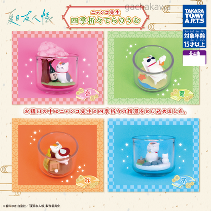 PSL Natsume's Book Nyanko Teacher Seasonal Terrarium Capsule Toy Gacha Gashapon