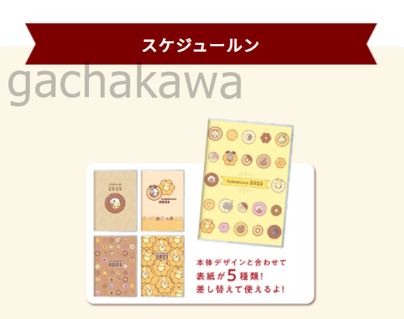 Mister Donut 2025 Lucky Bag - Pokémon Collaboration Full Set of 4 Pokémon Goods