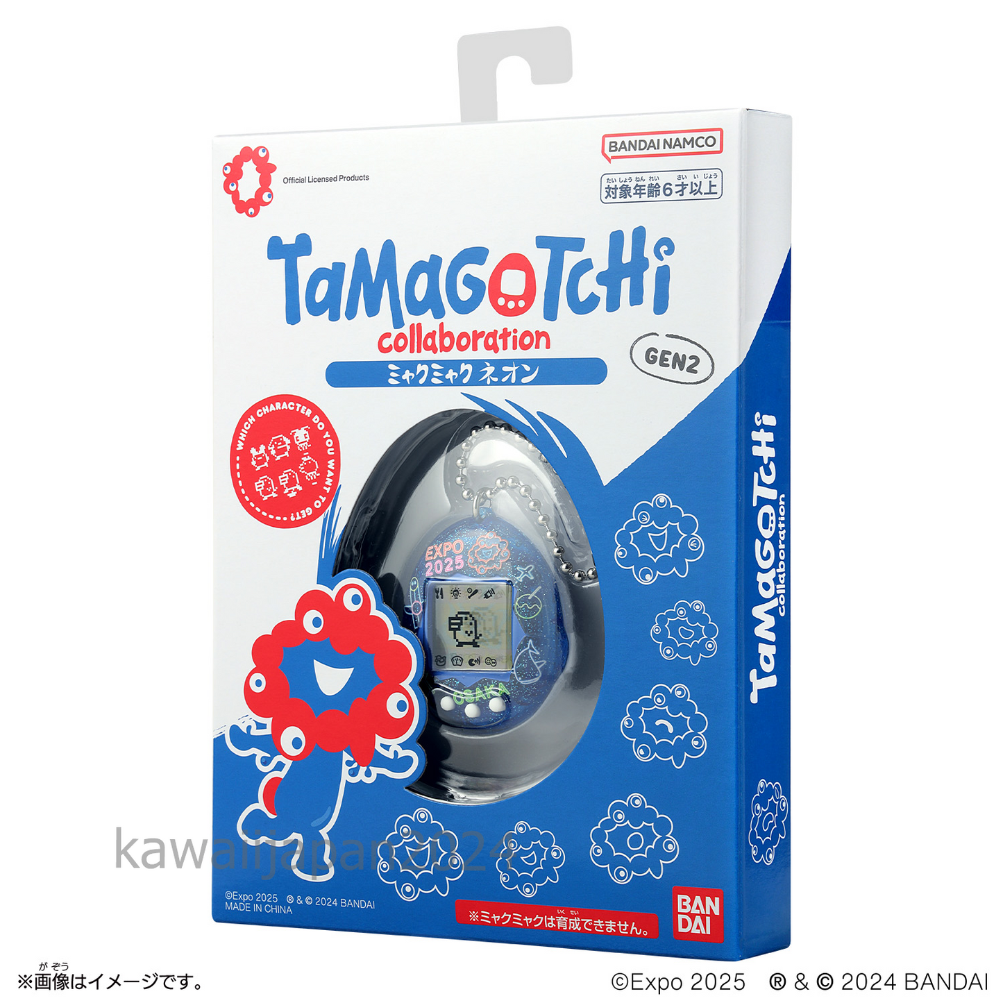 Original Tamagotchi Collaboration MyakuMyaku Neon OSAKA EXPO 2025 limited