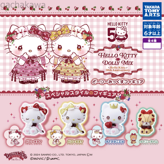 Hello Kitty DOLLY MIX Figure All Set of 4 JAPAN Takara Tomy