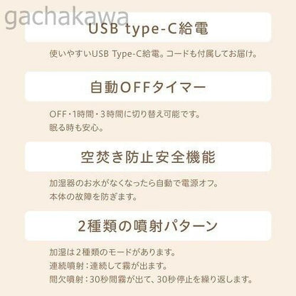 Rilakkuma Room Light Humidifier USB 2024 NEW Japan Bandai charanics