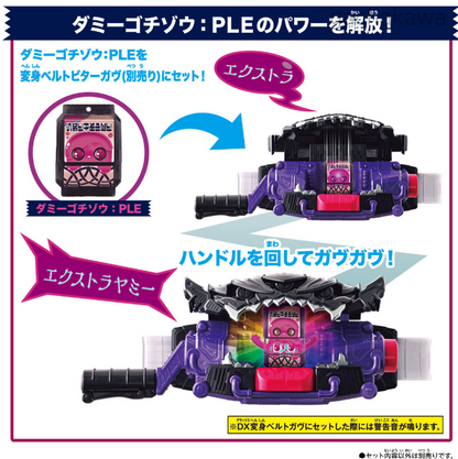 7609059