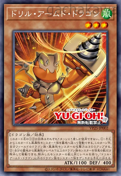 7087642