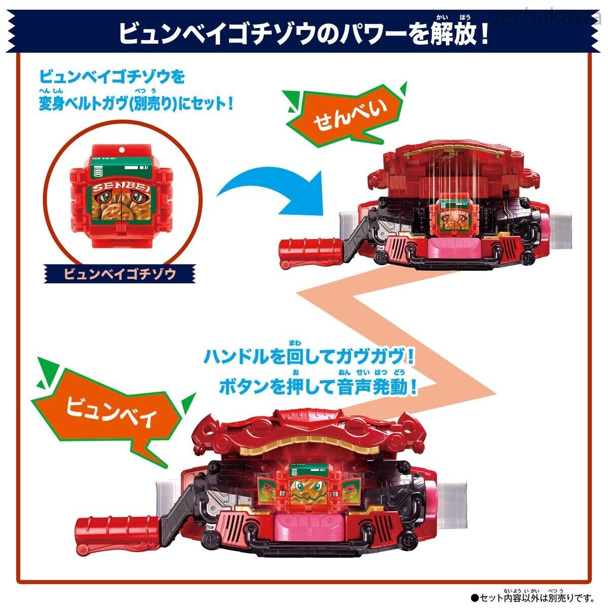 ガウディ　(ババショー版) 0000809435_p01_01.jpg