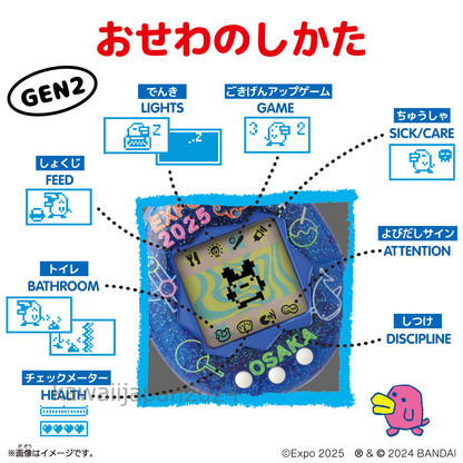 Original Tamagotchi Collaboration MyakuMyaku Neon OSAKA EXPO 2025 limited