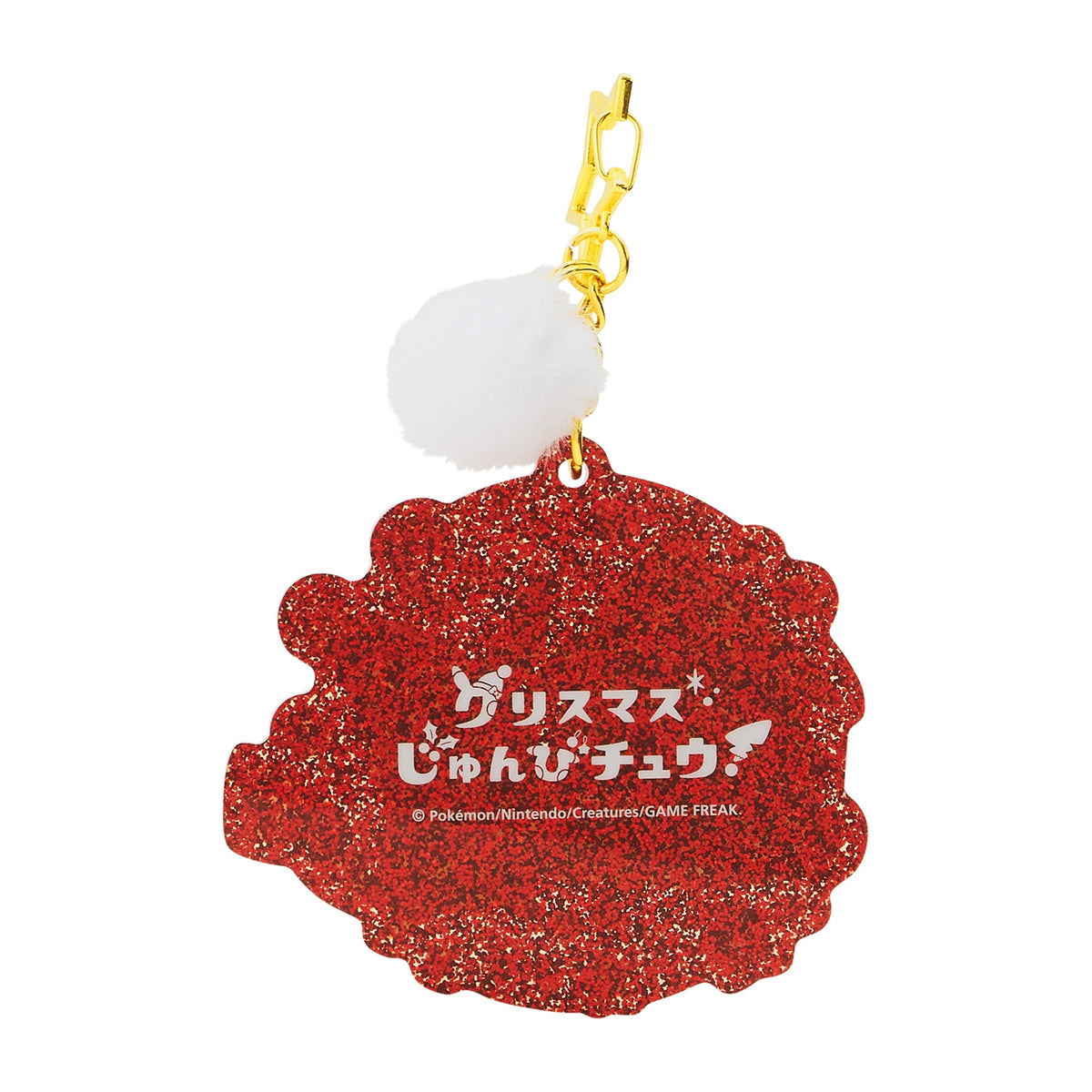 Pokemon Center 2026 Christmas Holiday Pikachu Ornament Collection Complete BOX