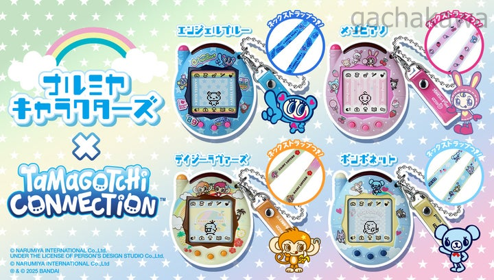 【Reserved Listing】Tamagotchi Connection Narumiya Characters