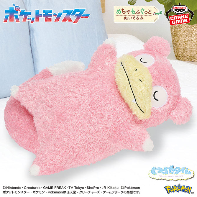 Banpresto Pokemon Slowpoke Mega Mofugutto Relax Time Plush 45cm