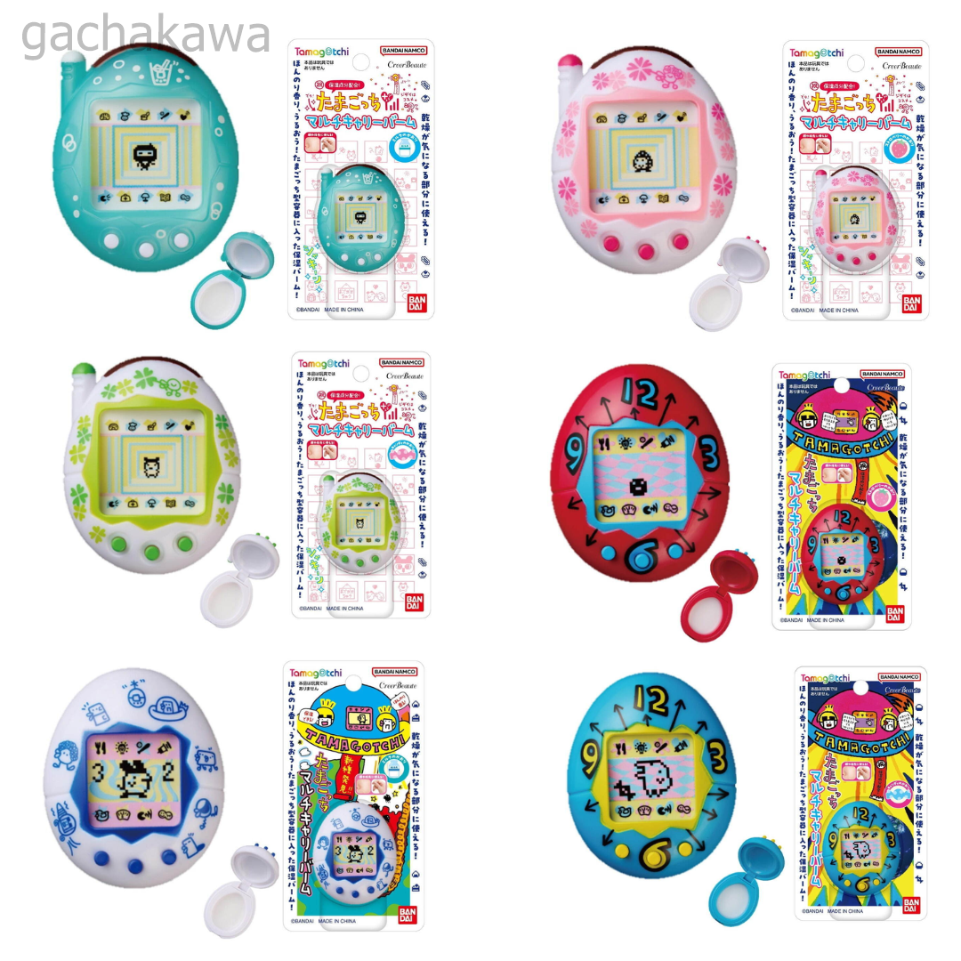 PSL Tamagotchi Multi Carry Balm Lip balm Chap Stick Set of 6 types / Free Shipping