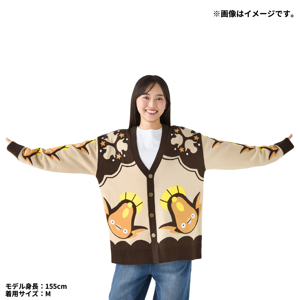 Pokemon Center Stunfisk Christmas Knit Cardigan Sweater M size 2026 Japan