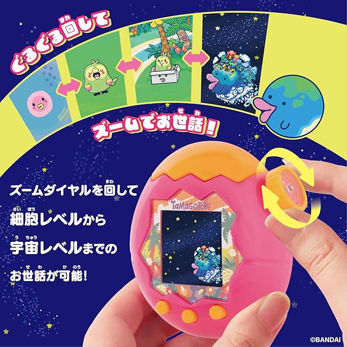 Tamagotchi Paradise Orange Tropics Premium Set BANDAI – Gacha Kawa