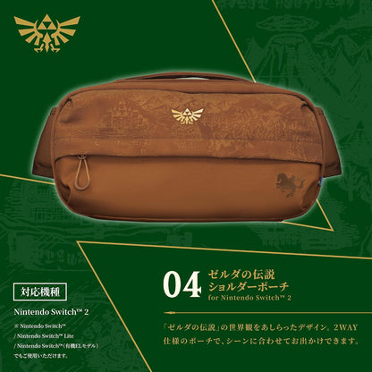 PSL HORI The Legend of Zelda Shoulder Pouch for Nintendo Switch 2