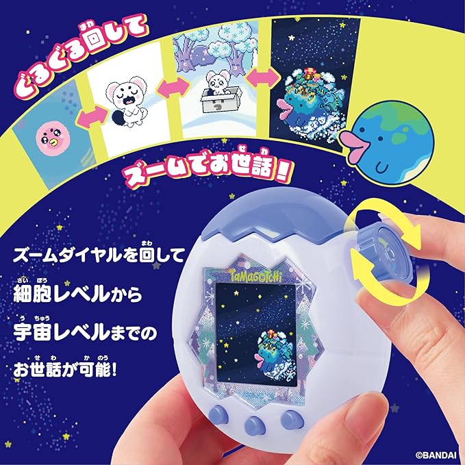 Tamagotchi Paradise White Glacier from Japan Bandai 2026 – Gacha Kawa