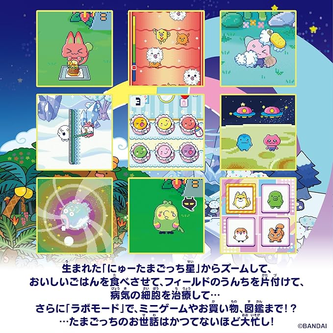 Tamagotchi Paradise White Glacier Premium Set BANDAI
