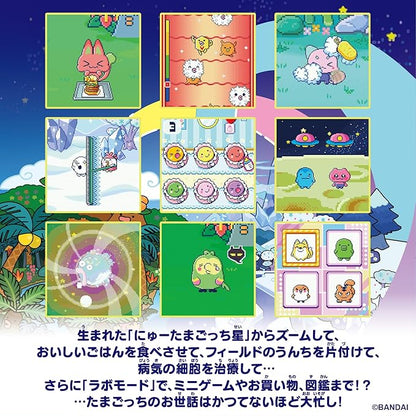 Tamagotchi Paradise White Glacier Premium Set BANDAI