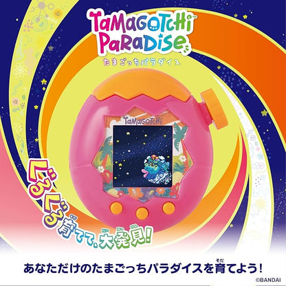 Tamagotchi Paradise Orange Tropics Premium Set BANDAI