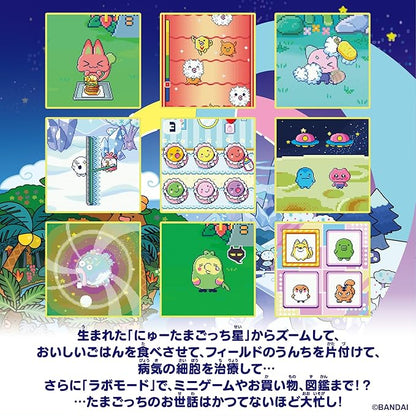 Tamagotchi Paradise Orange Tropics Premium Set BANDAI