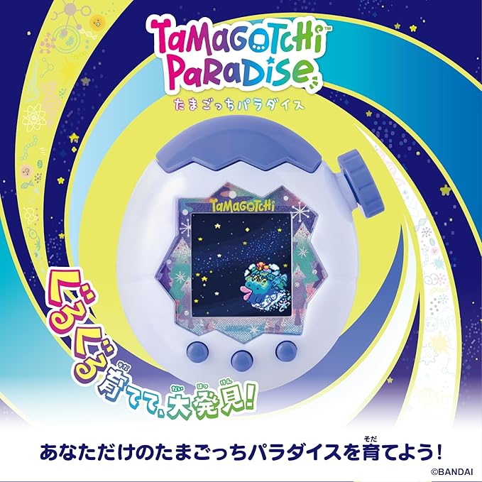Tamagotchi Paradise White Glacier Premium Set BANDAI