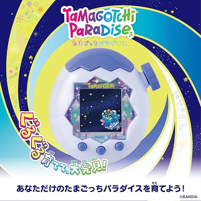 Tamagotchi Paradise White Glacier Premium Set BANDAI