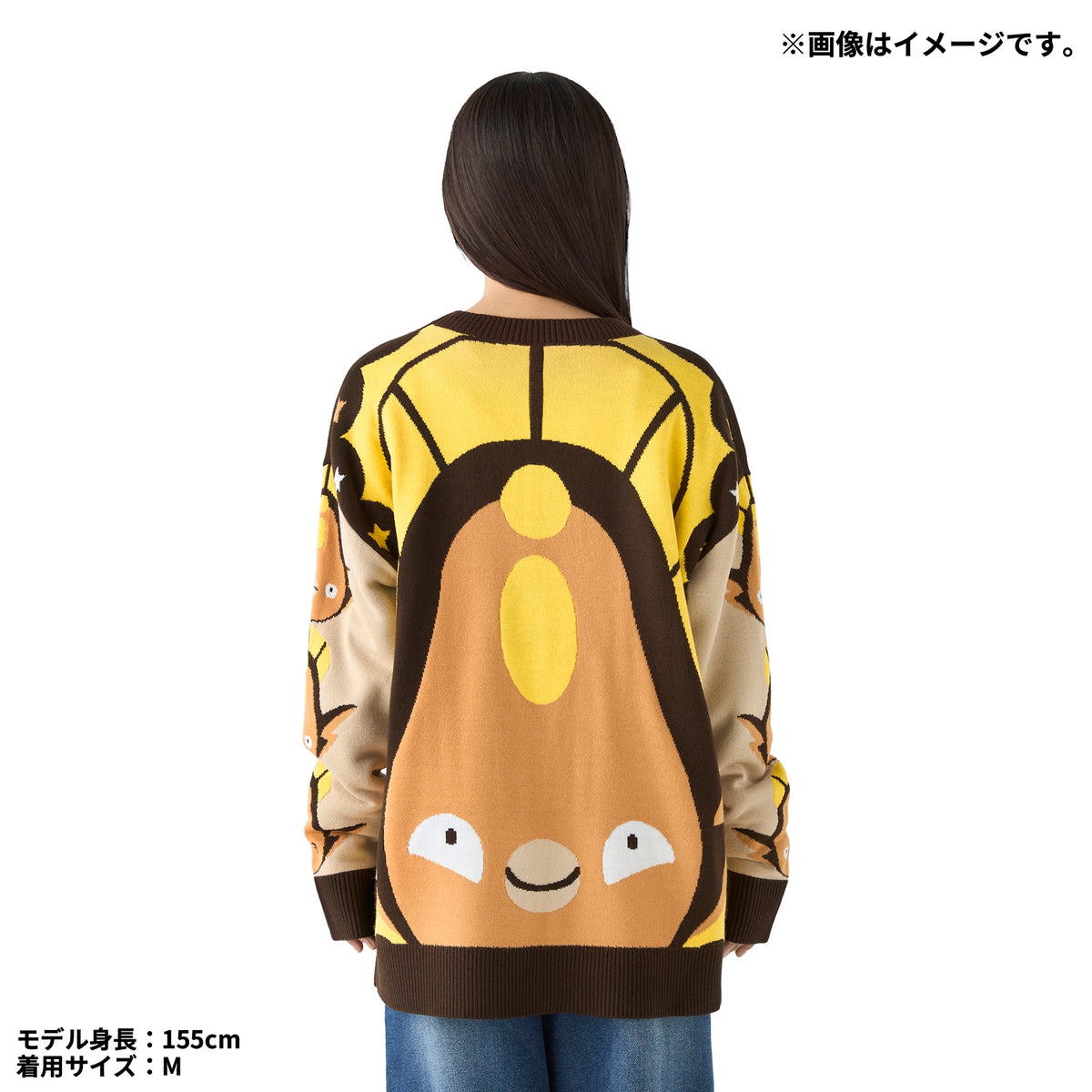 Pokemon Center Stunfisk Christmas Knit Cardigan Sweater M size 2026 Japan
