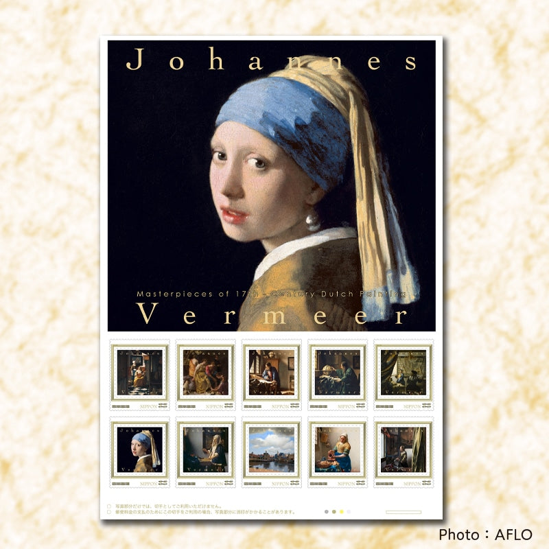 PSL Vermeer Exhibition 2026 Premium Framed Stamp Set Jaoan Limited