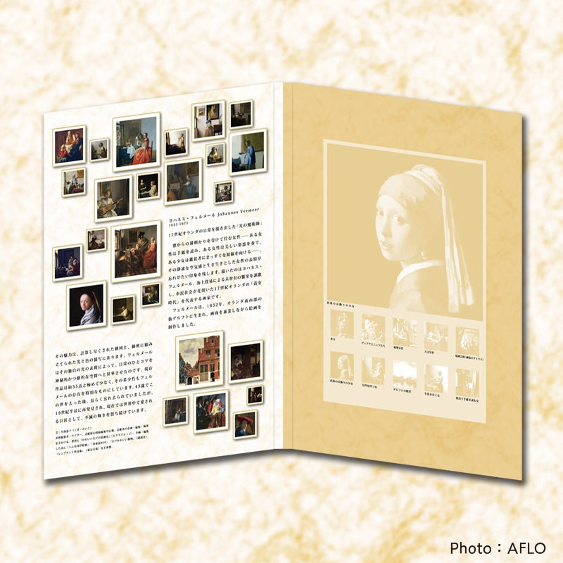 PSL Vermeer Exhibition 2026 Premium Framed Stamp Set Jaoan Limited