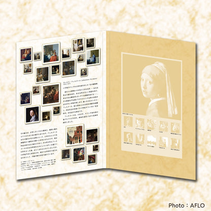 PSL Vermeer Exhibition 2026 Premium Framed Stamp Set Jaoan Limited