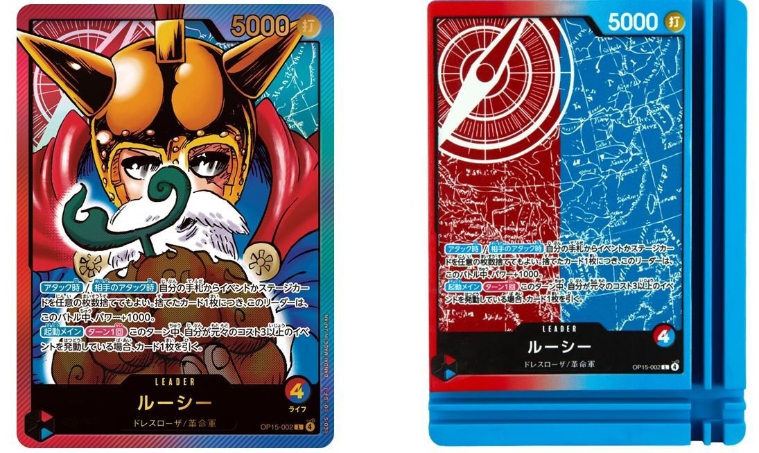 PSL Gladiator Lucy LECAFIG Figure & Card Shonen Jump ONE PIECE Card 2027