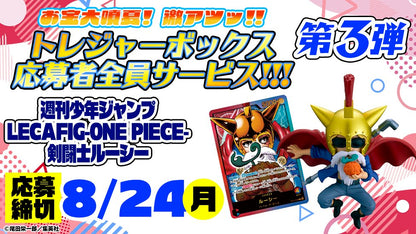 PSL Gladiator Lucy LECAFIG Figure & Card Shonen Jump ONE PIECE Card 2027