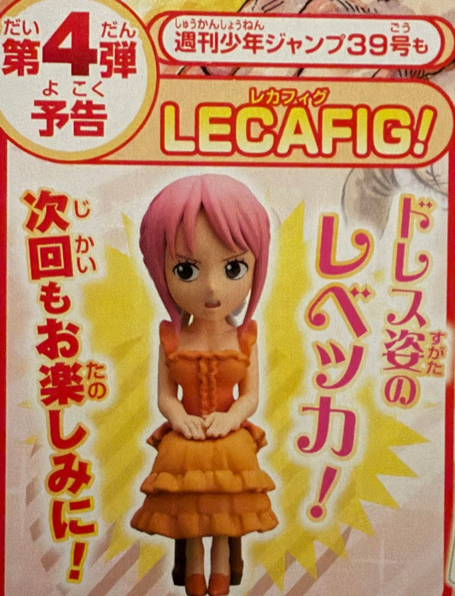 PSL Rebecca LECAFIG Figure & Card Shonen Jump ONE PIECE Card 2027