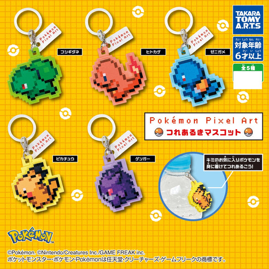 Pokemon Pixel Art Mascot Figure Keychain Complete Set of 5 Japan 2026 PSL NEW