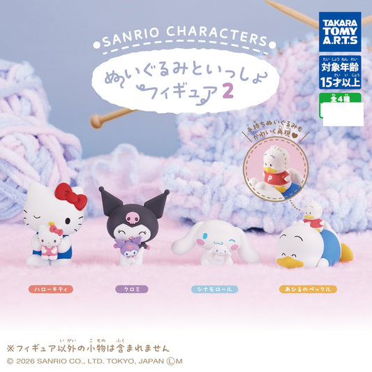 Sanrio Characters: "With Plushie" Figure 2 Complete Set Gashapon