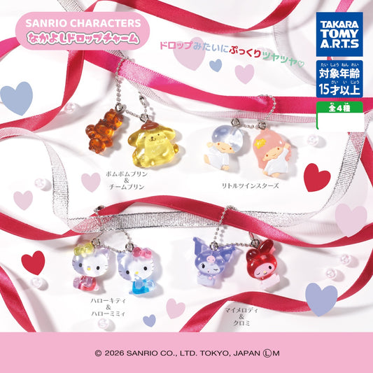 Sanrio Characters Best Friends Drop Charm set of 4 Gashapon Capsule Toys Gacha