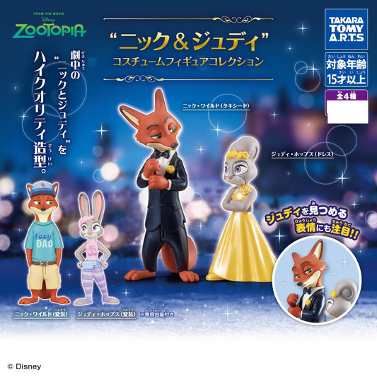 Disney Zootopia Nick & Judy Costume Gachapon Figure Collection 4-Piece Set