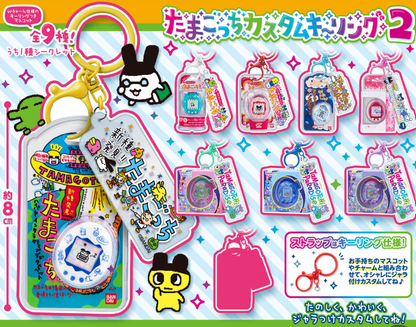 Tamagotchi Custom Keyring 2 Complete Set of 9 Gashapon Capsule Toys Gacha