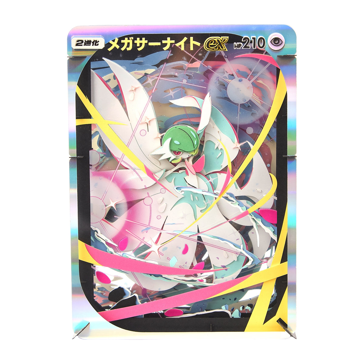 Paper Theater Pokémon Trading Card Game Pocket Mega Gardevoir ex