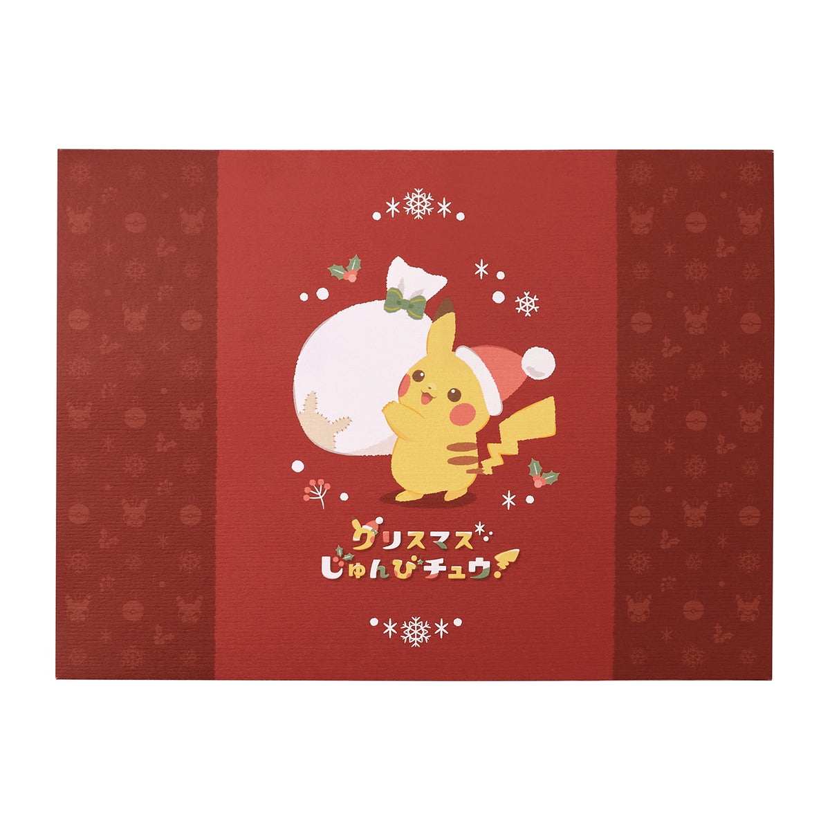 Pokemon Center 2026 Christmas Holiday Pikachu Message Card JAPAN