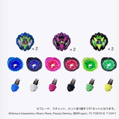 【PSL】Beyblade X Dranbuster 1-60A Color Choice Booster Complete Set Takara Tomy