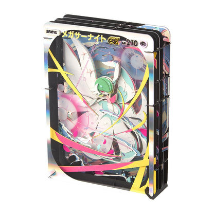 Paper Theater Pokémon Trading Card Game Pocket Mega Gardevoir ex