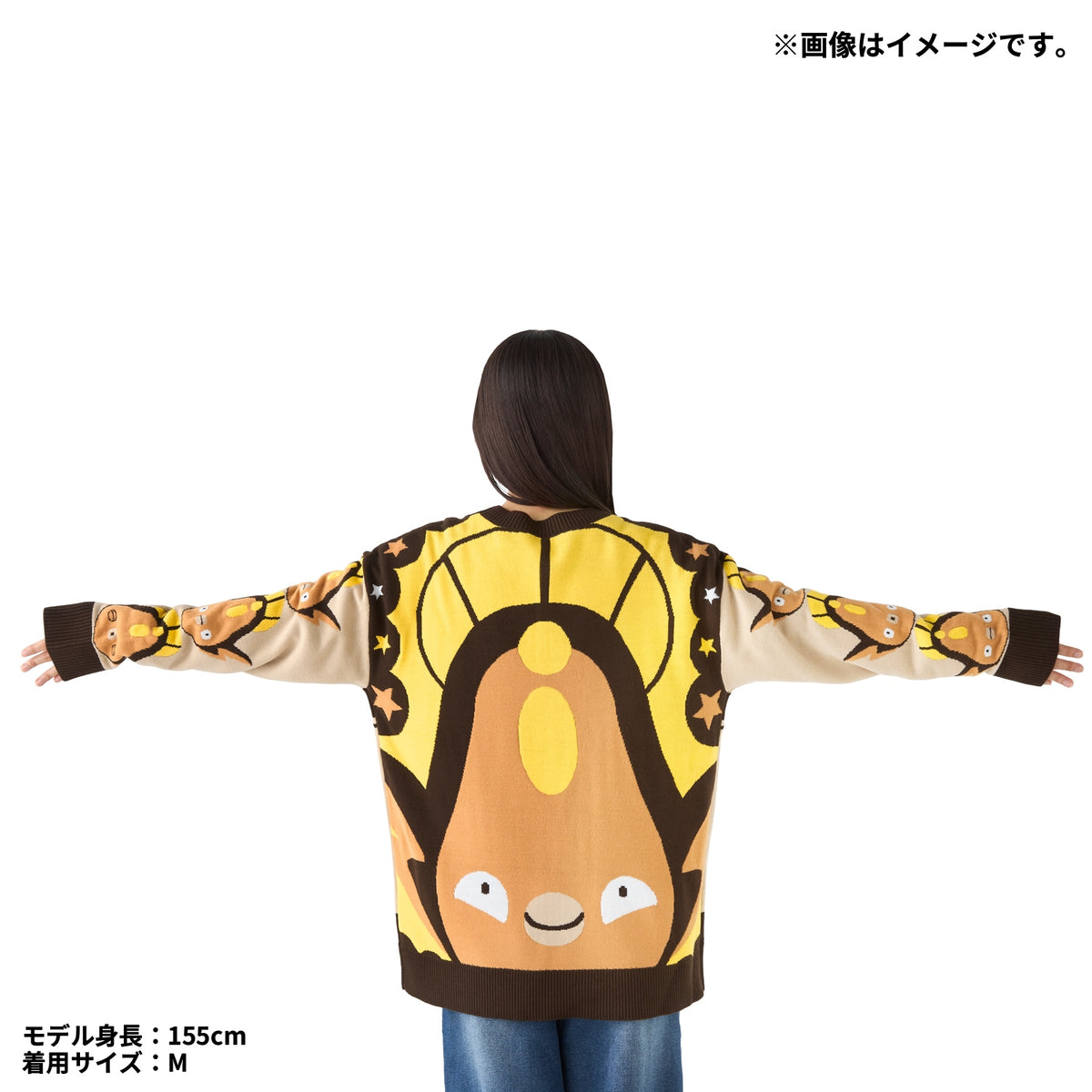 Pokemon Center Stunfisk Christmas Knit Cardigan Sweater M size 2026 Japan