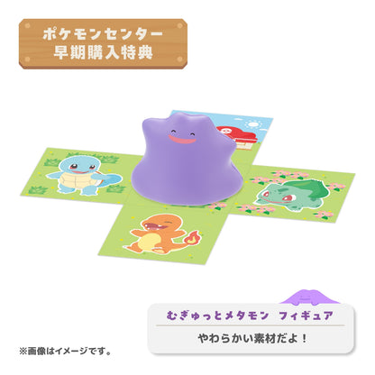 PSL Pokemon Pokopia Nintendo Switch 2 Early Bonus Ditto Figure Japan Exclusive NEW