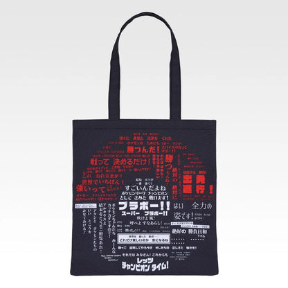 Pokemon Masters EX Ichiban Kuji 7th Anniversary Prize C Tote Bag Memorial Art JP