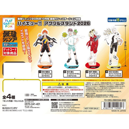 PSL Haikyu!! Saikyo Jump Acrylic Stand Full set of 4 Capsule toy