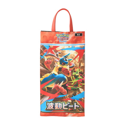 Pokémon Tissue Case That Doubles As A Pouch And Shoulder Sacoche