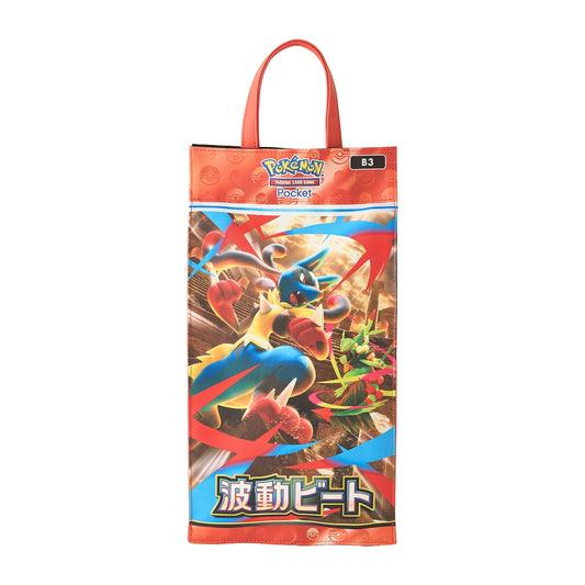 Pokémon Tissue Case That Doubles As A Pouch And Shoulder Sacoche