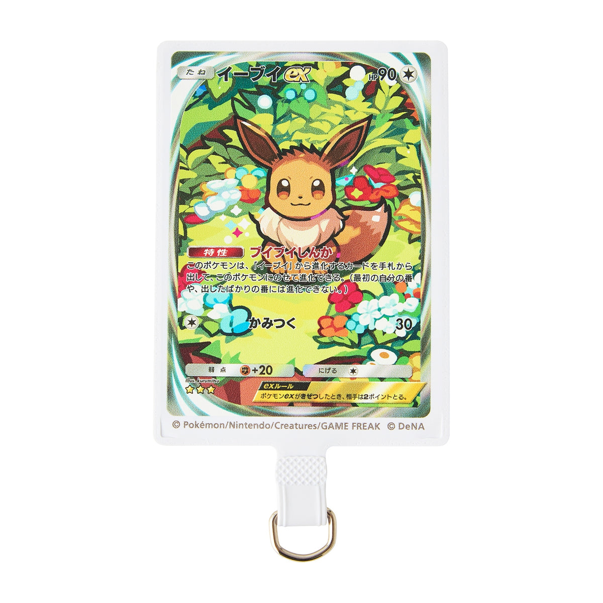 Smartphone Hand Strap with Rubber Charm Pokémon Trading Card Game Pocket