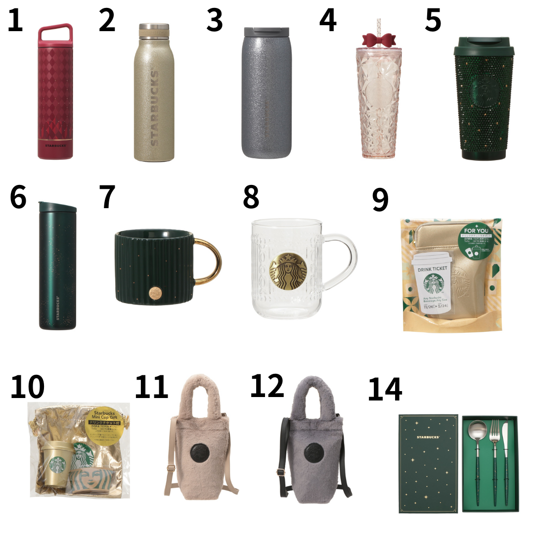 Starbucks Japan 2025 Christmas Moment of Joys Tumbler Mug Cup Bottle