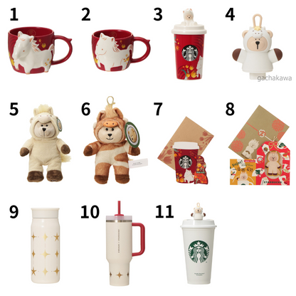 Starbucks Japan New Year Horse 2026 NEW Mug Thumbler Limited Gift